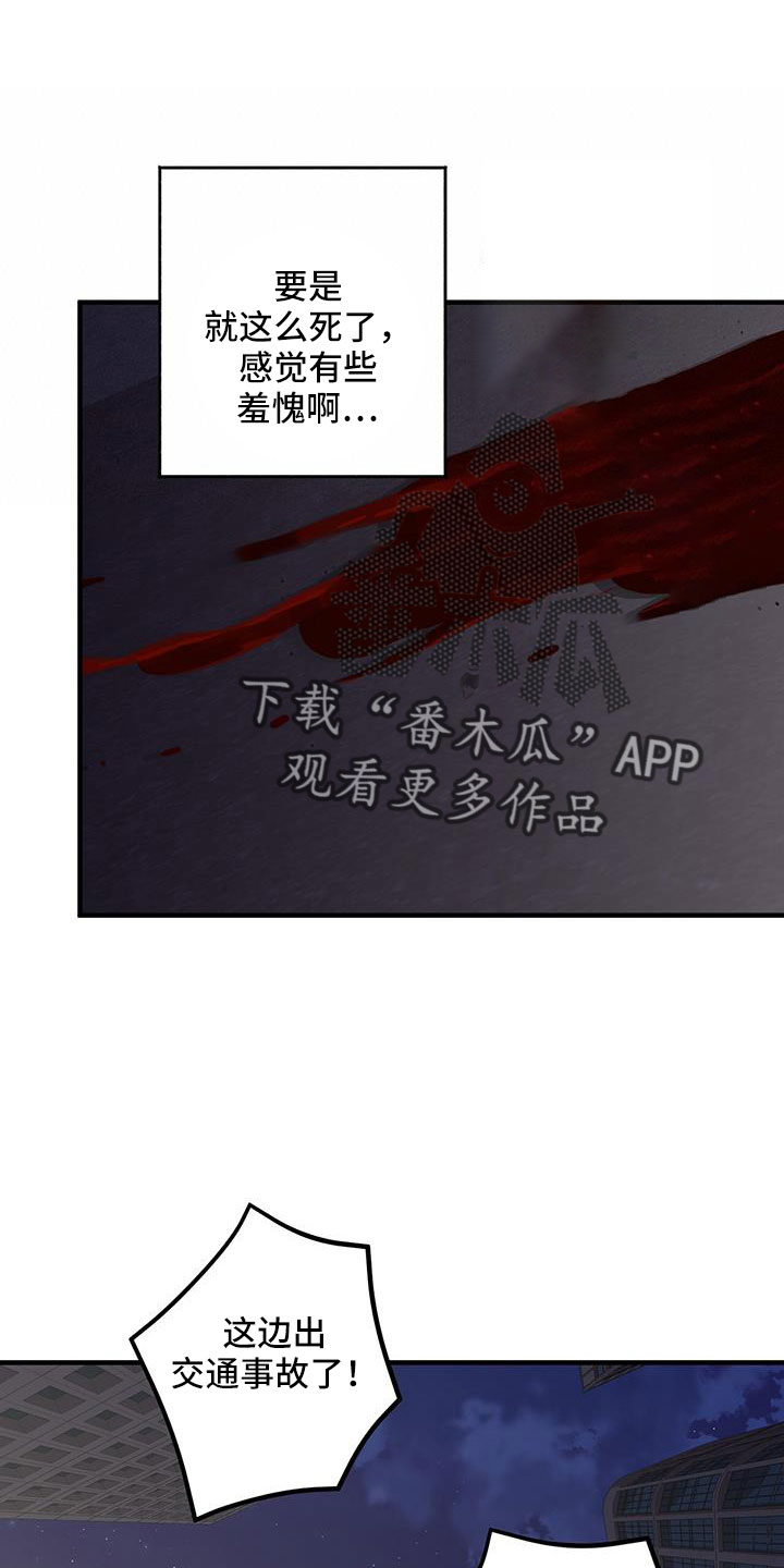 娱乐圈恋爱模拟游戏漫画,第97章：都要在一起1图