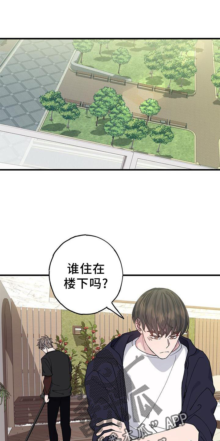 恋爱模拟游戏男生版漫画,第72章：回不去1图