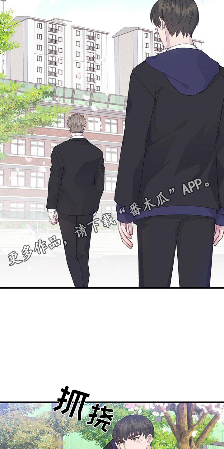 恋爱模拟游戏二次元漫画,第33章：引人注目5图