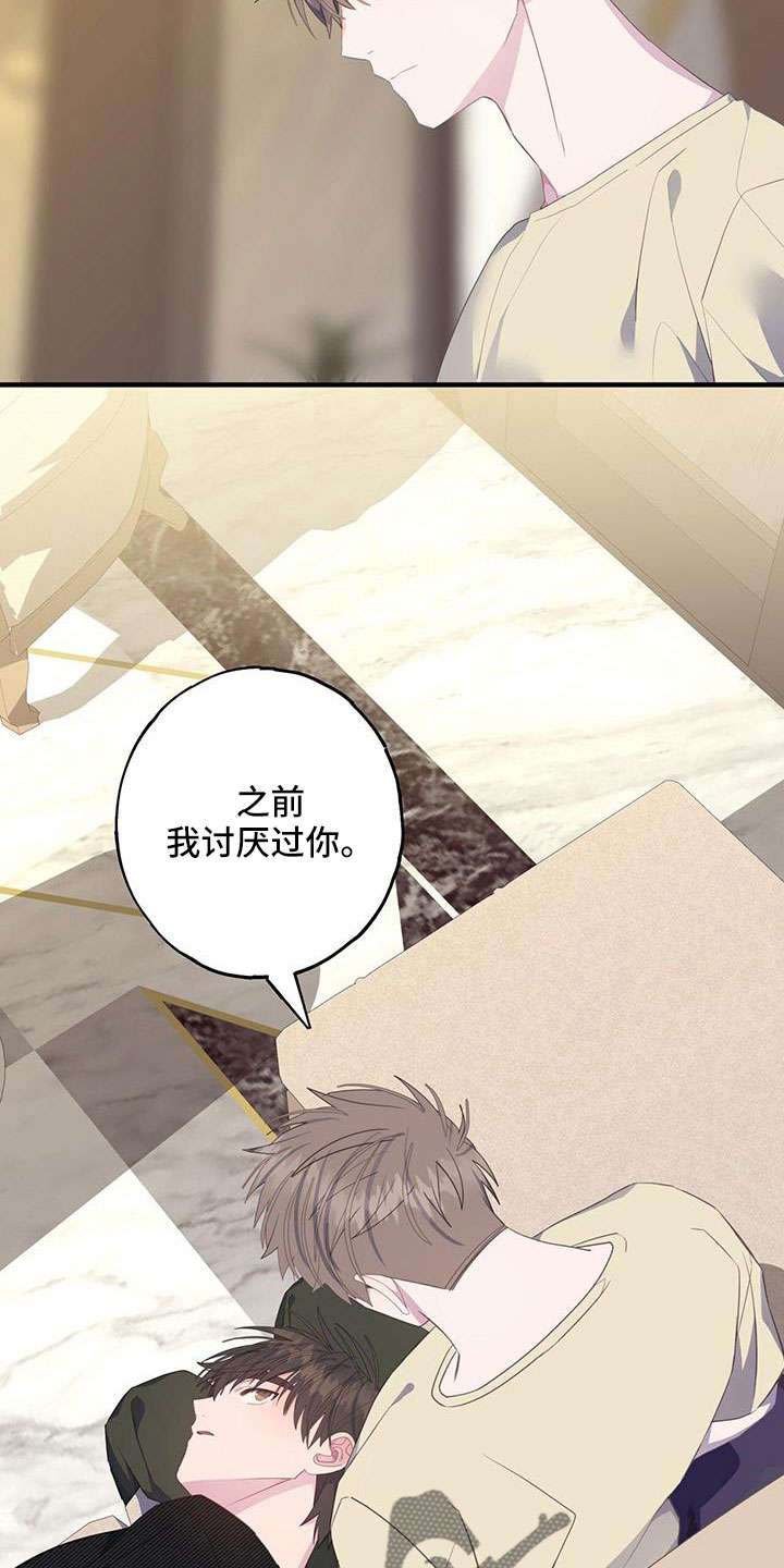 恋爱模拟游戏漫画网站免费观看漫画,第85章：好感上升3图