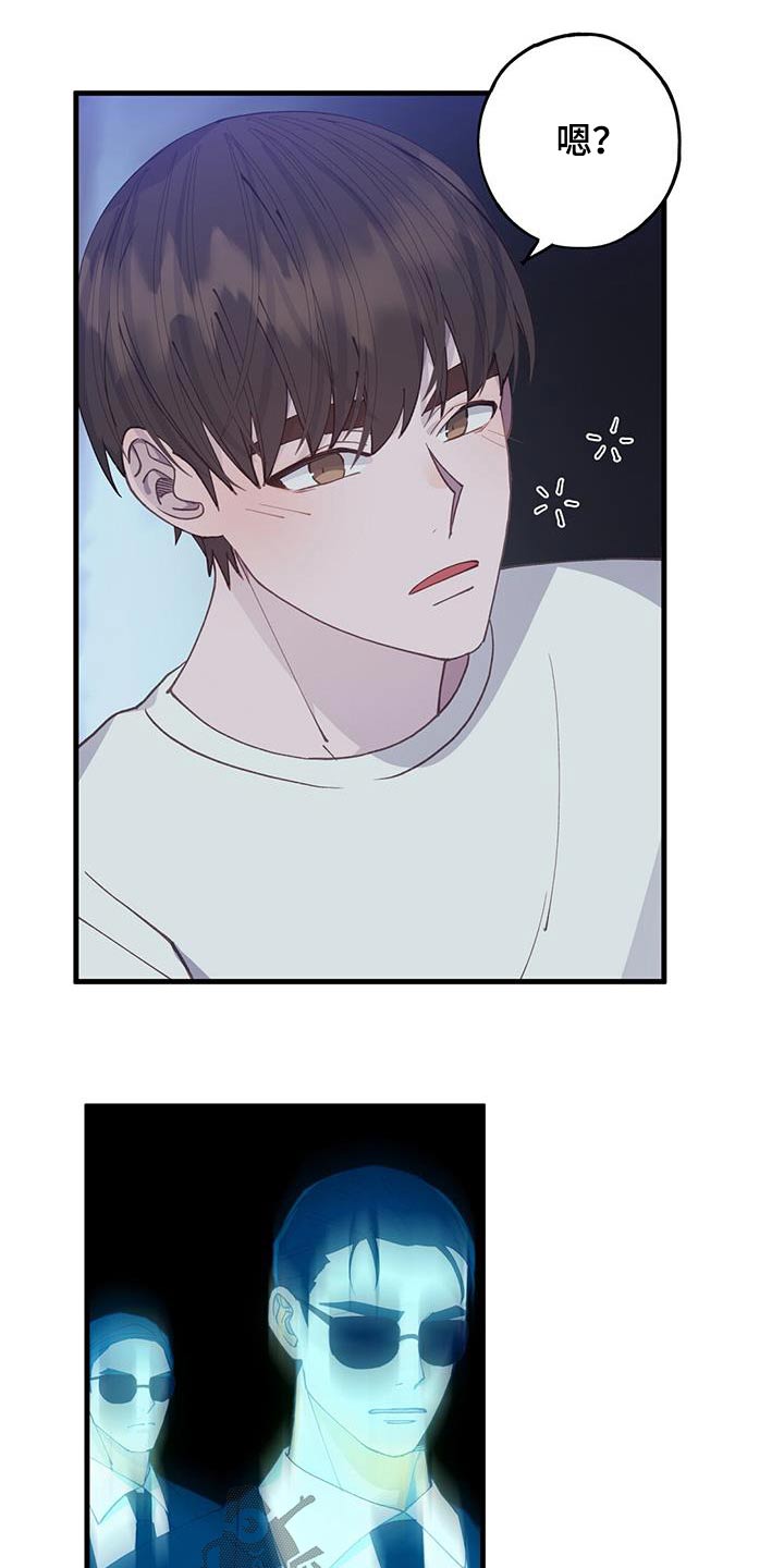 恋爱模拟游戏男生版漫画,第62章：我家5图