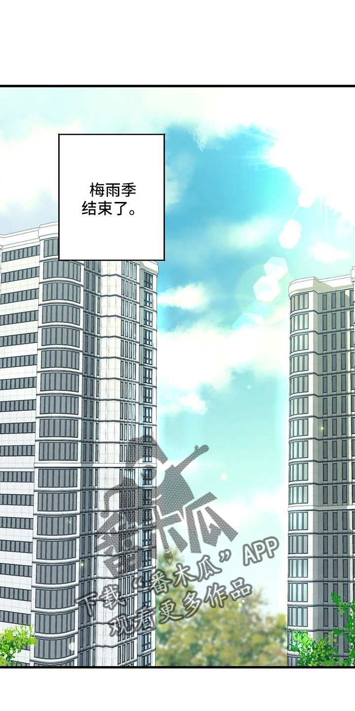 恋爱模拟游戏的简称漫画,第86章：流鼻血1图