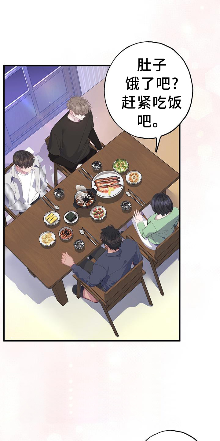 恋爱模拟游戏是什么类型漫画,第116章：浮想1图