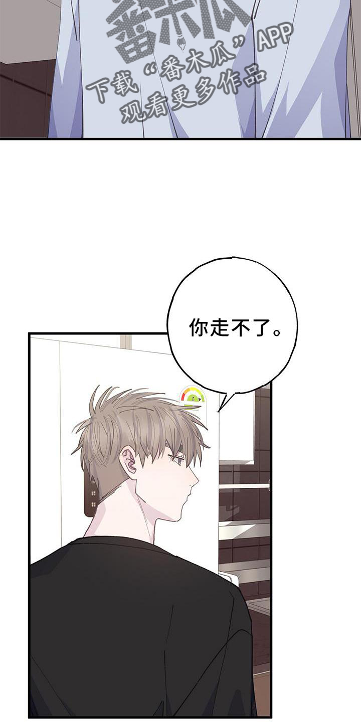 恋爱模拟游戏手游预约漫画,第70章：+12图