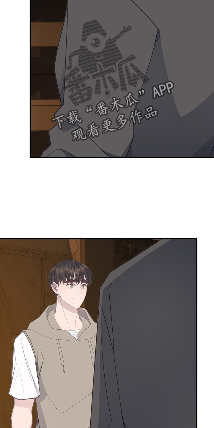 情侣玩恋爱模拟游戏漫画,第113章：好奇2图