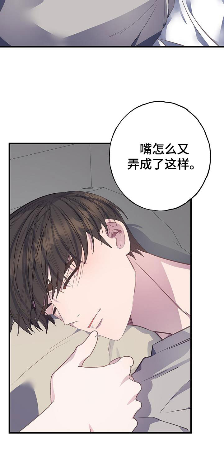 恋爱模拟游戏推荐手机漫画,第104章：只升不降2图