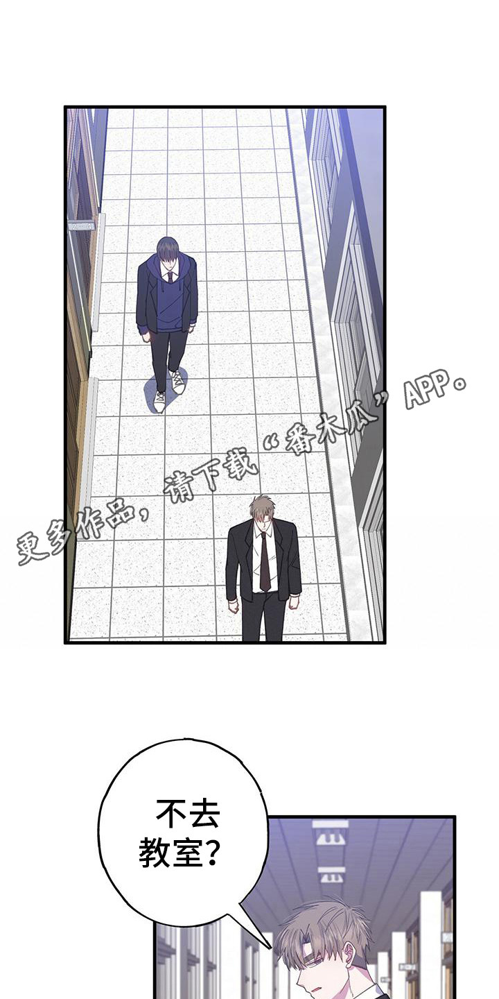 情侣玩恋爱模拟游戏漫画,第34章：心情微妙5图