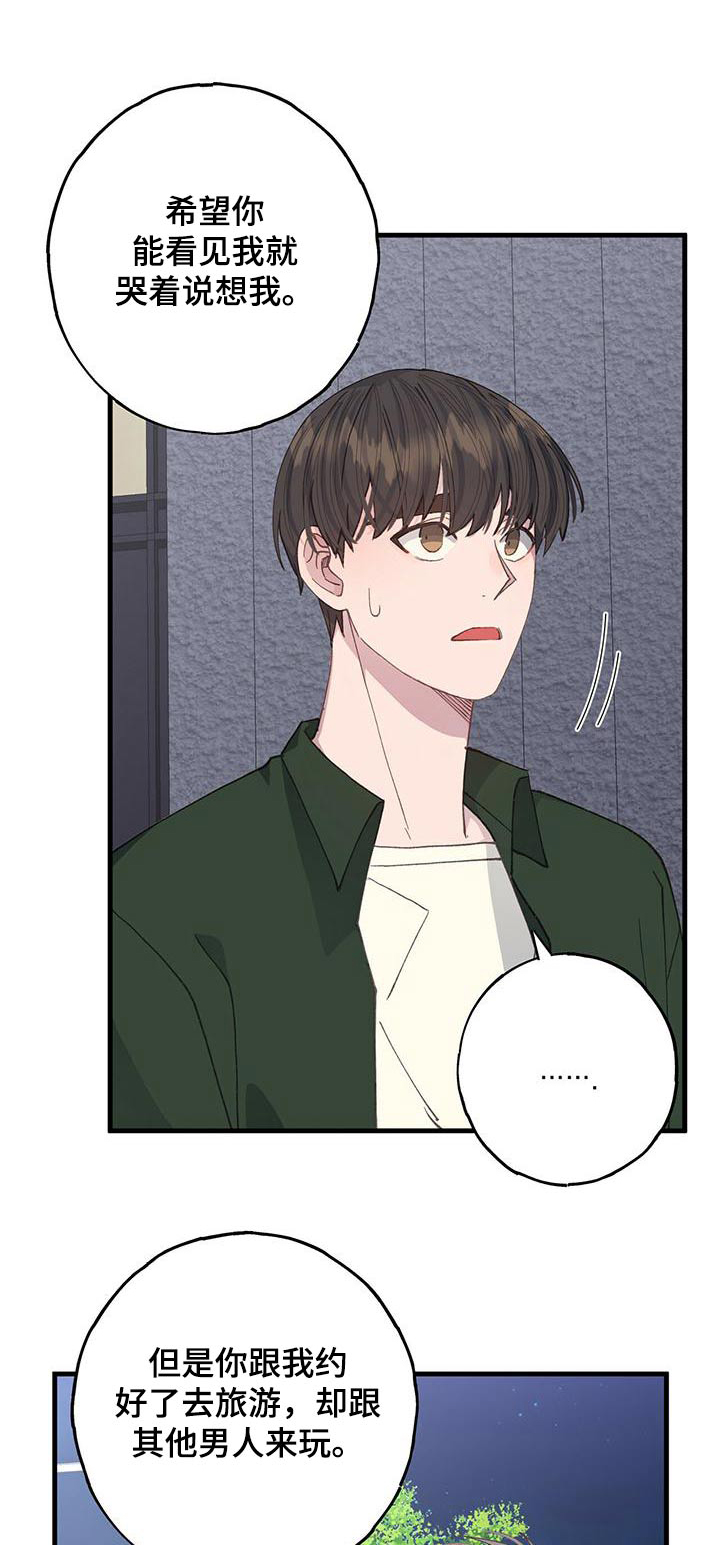 恋爱模拟游戏漫画免费下拉式漫画,第56章：依旧1图