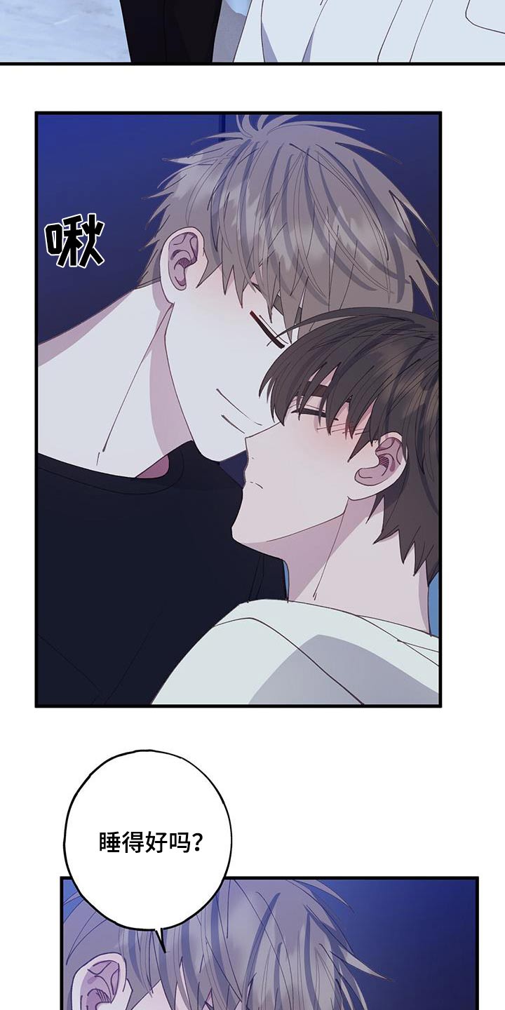 恋爱模拟游戏男生版漫画,第62章：我家2图