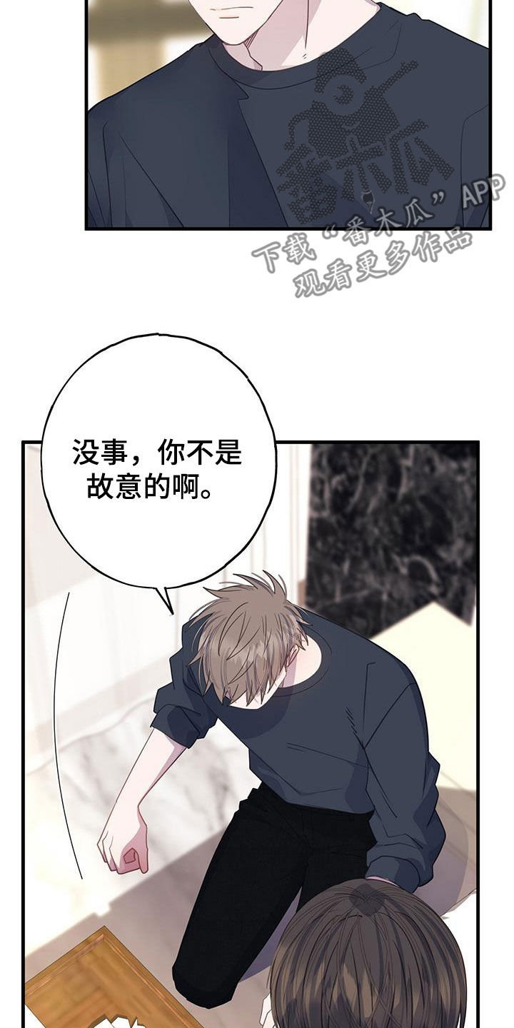 恋爱模拟游戏漫画,第105章：联系3图