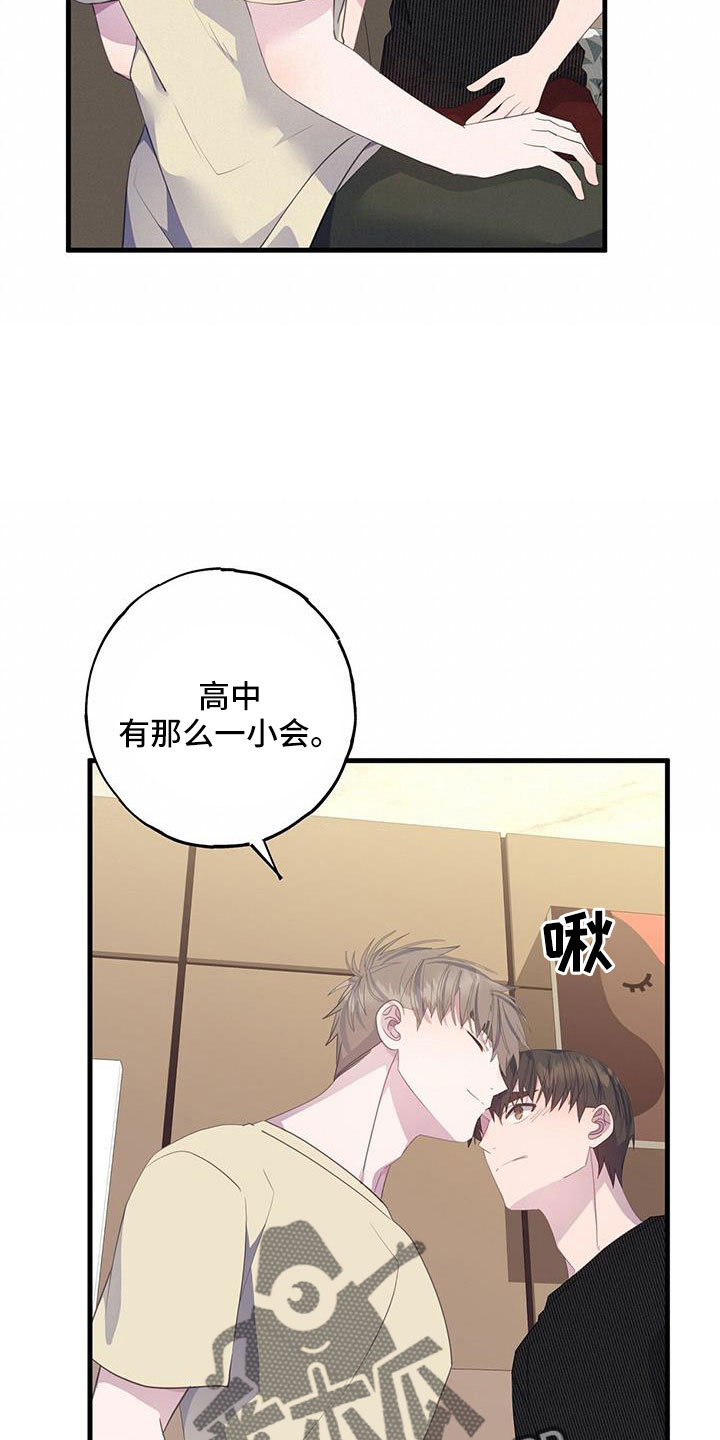 恋爱模拟游戏漫画网站免费观看漫画,第85章：好感上升5图