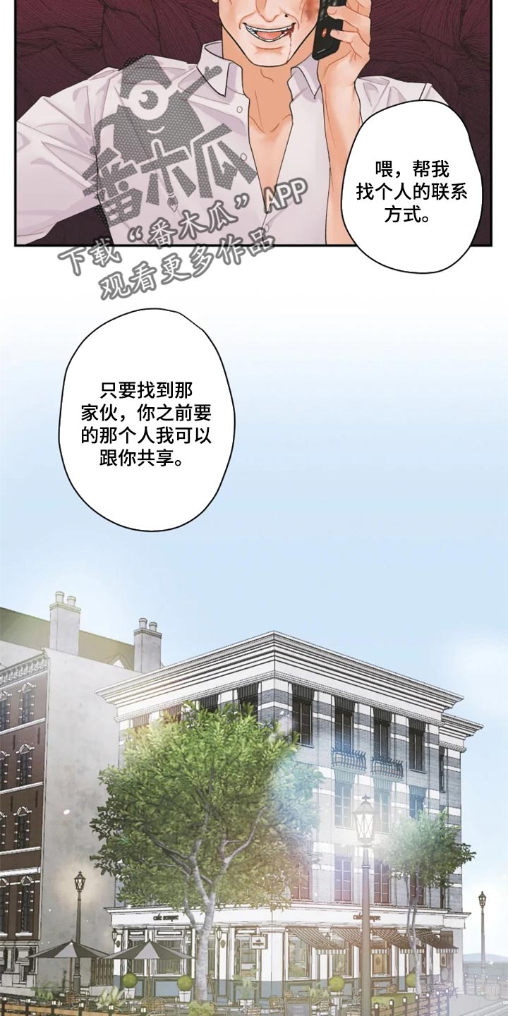 第49章：找我什么事4