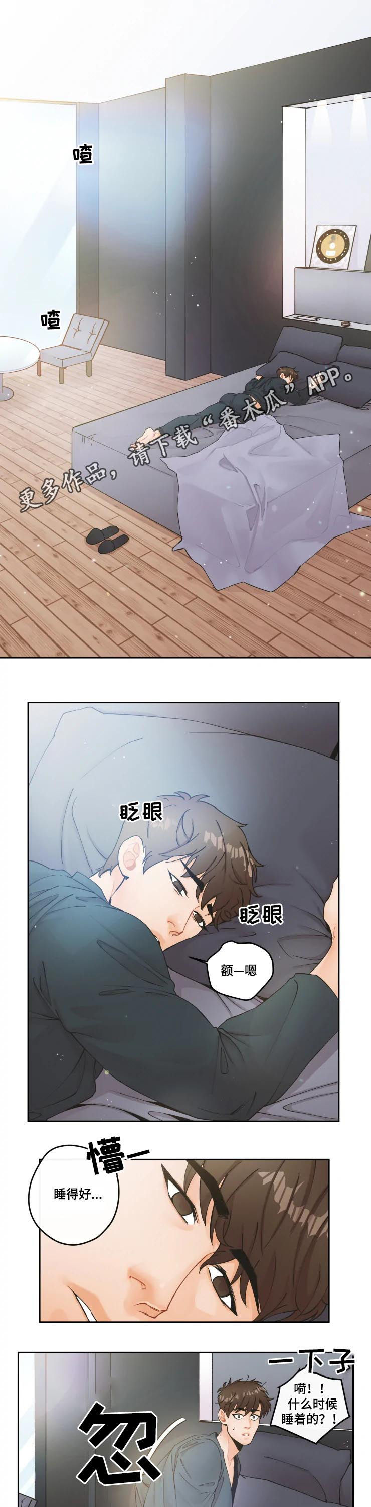 第22章：最浪漫的话0