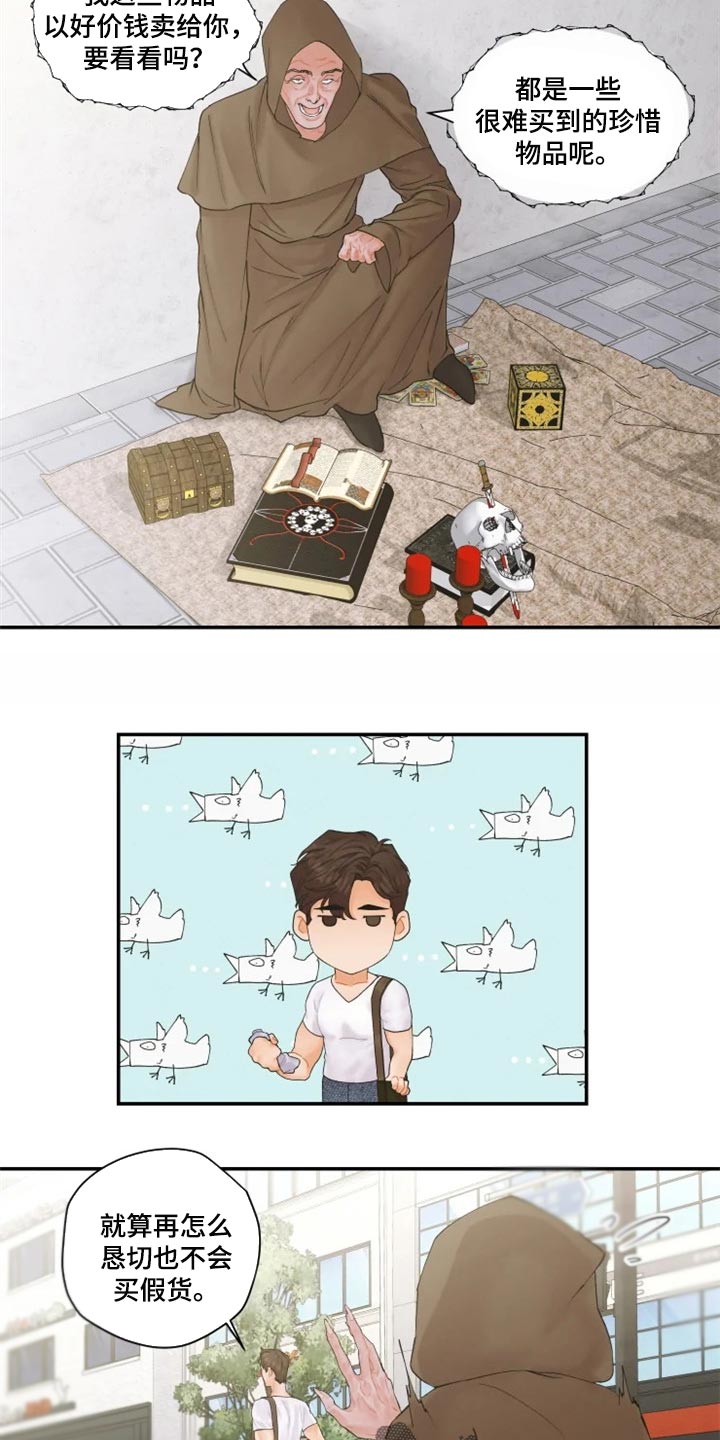第56章：证明1