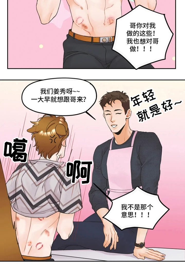 第18章：距离2