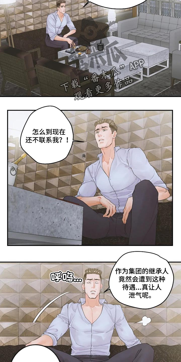 第40章：特别福利2
