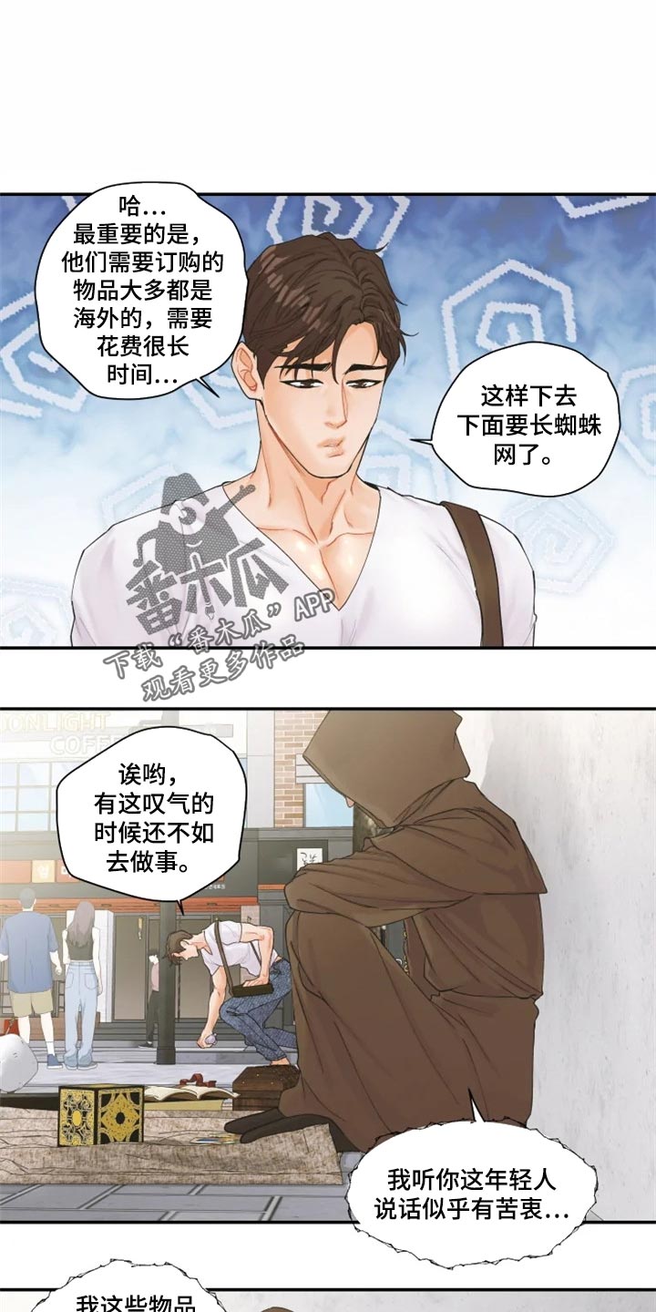 第56章：证明0