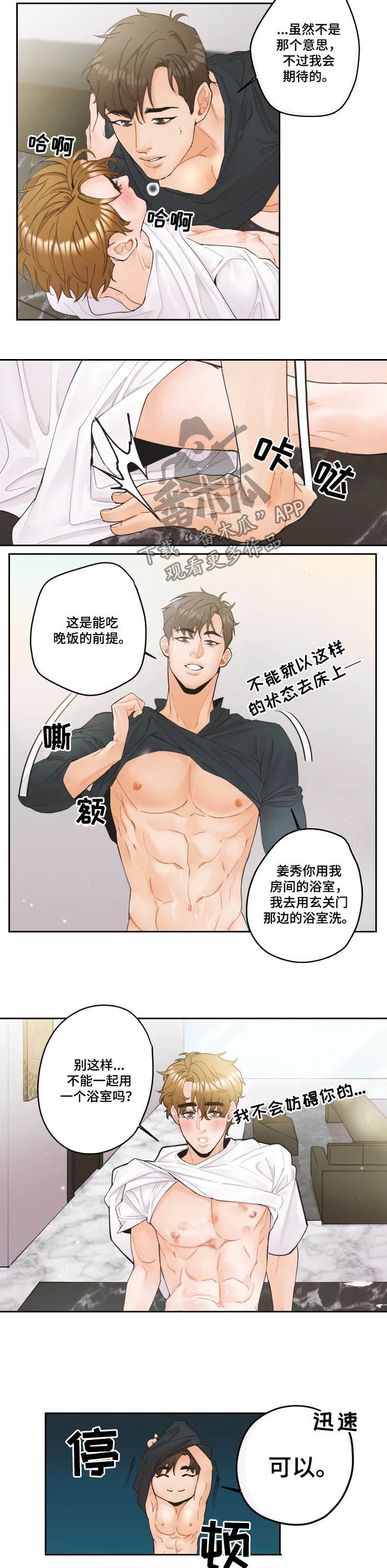 第24章：窗帘1
