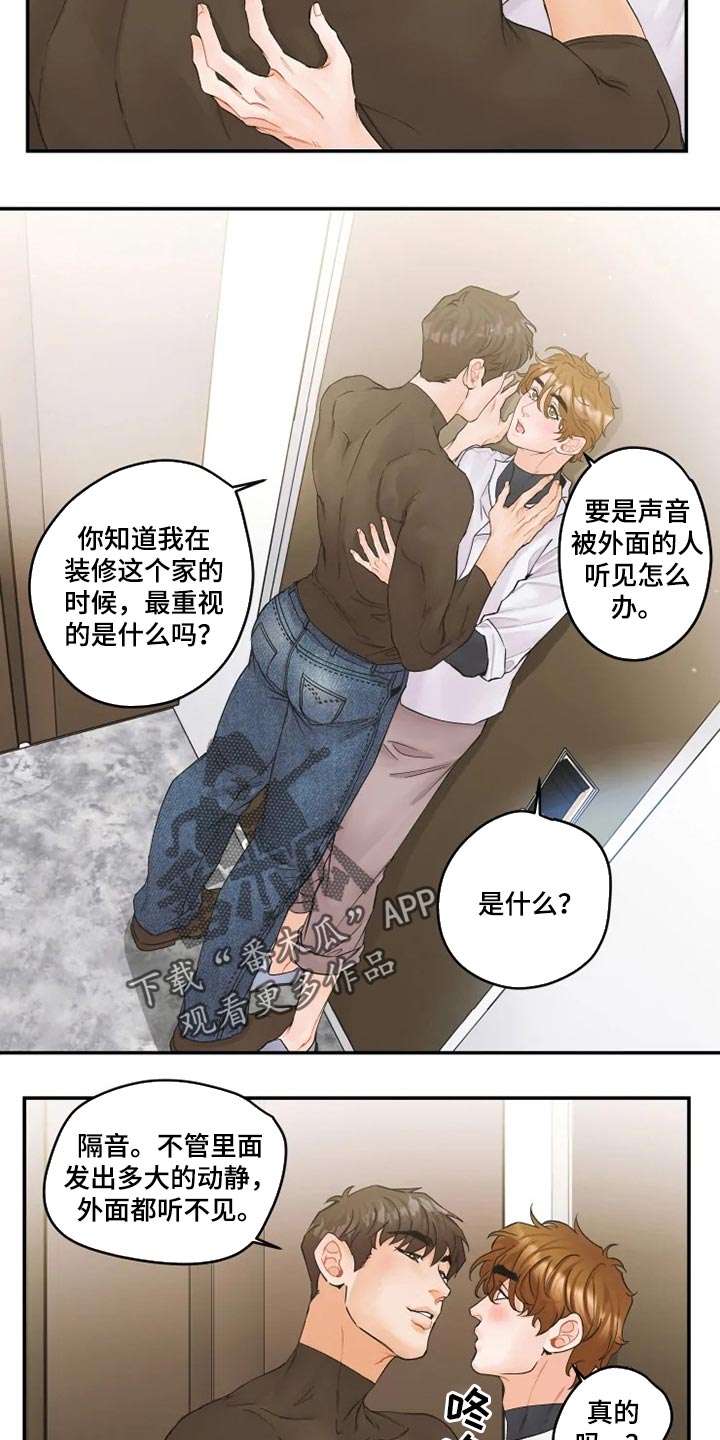 第41章：名片4