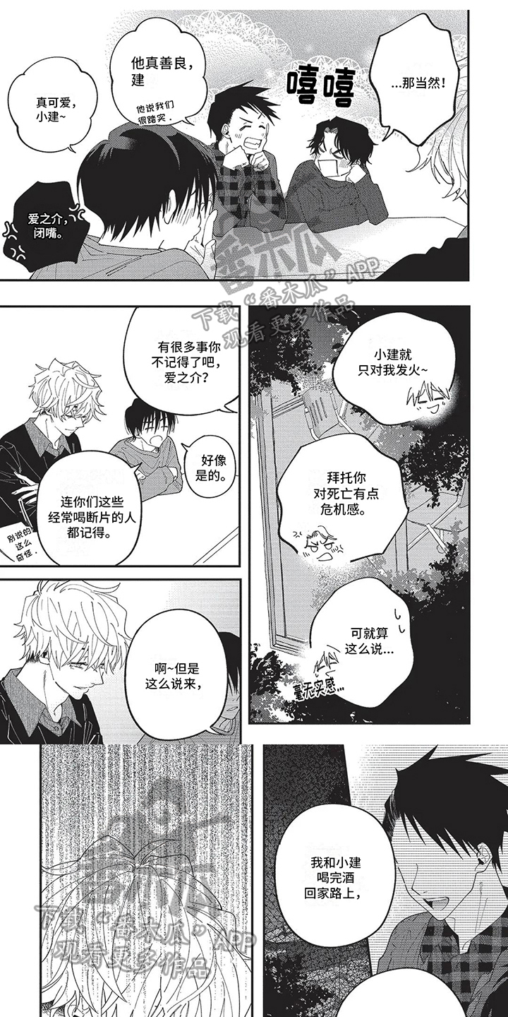 第12章：追击0