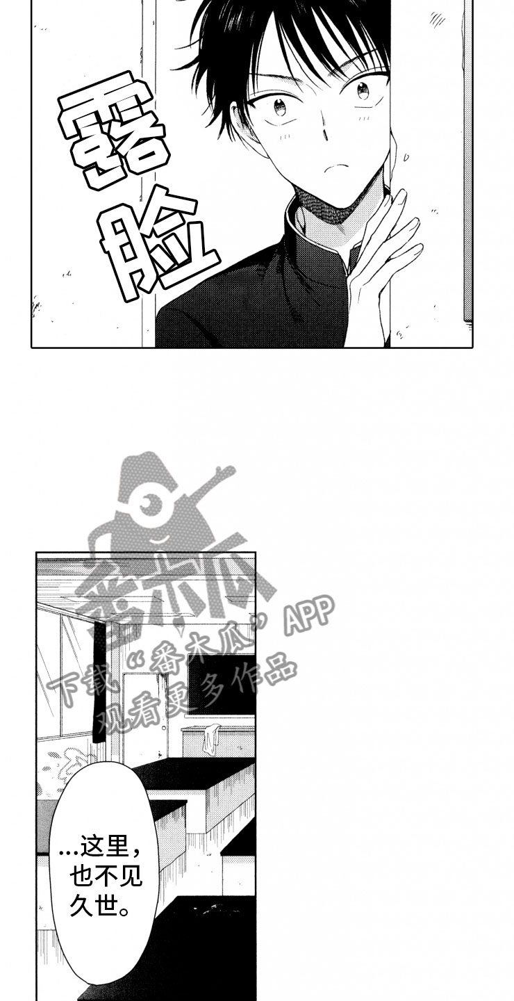 第12章：转变4