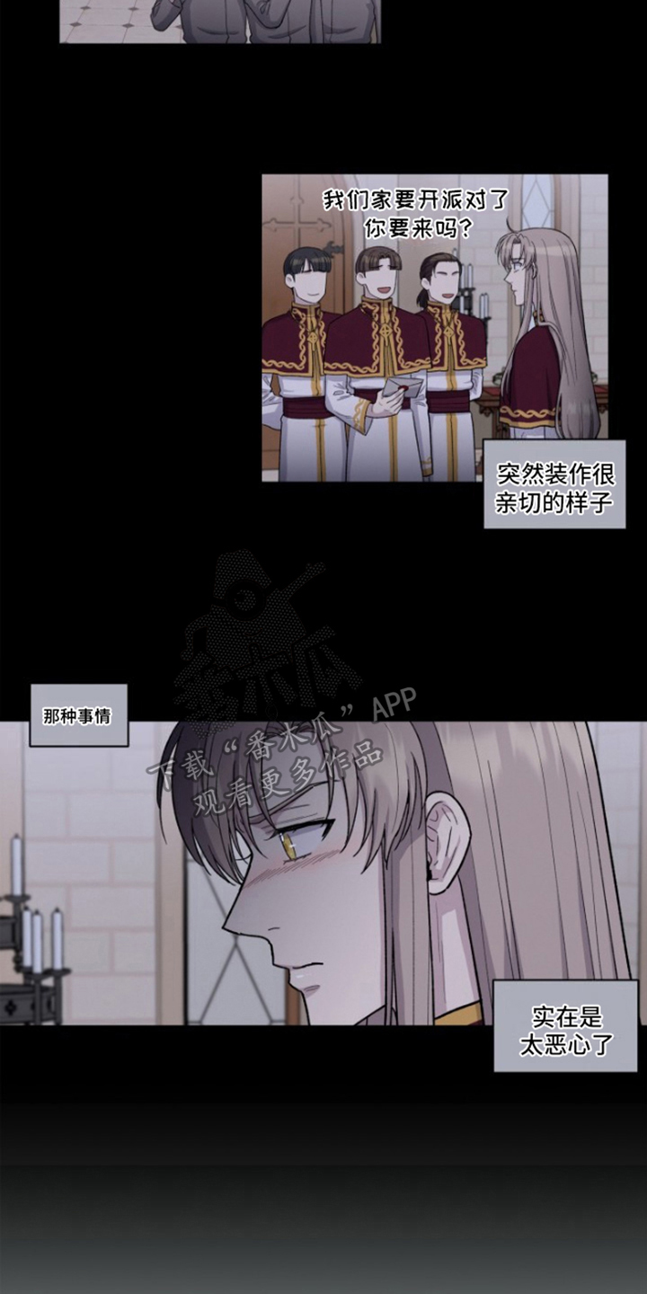 第5章：答应1
