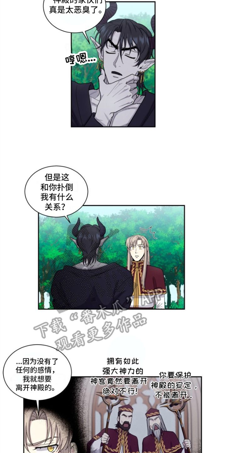 第5章：答应3