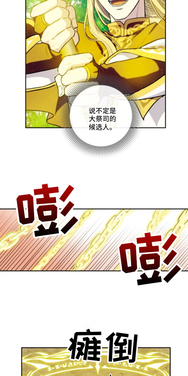 第3章：陷阱3