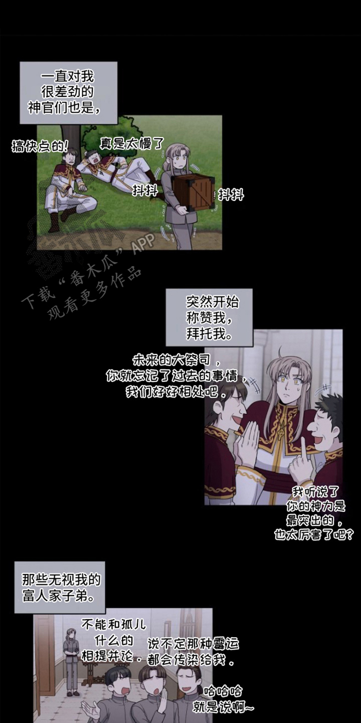 第5章：答应0