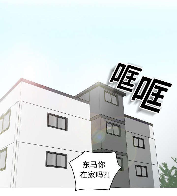第1章：生活所迫0