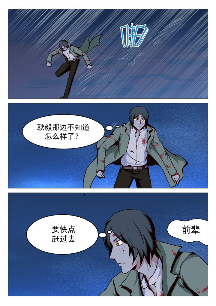 第31章：4