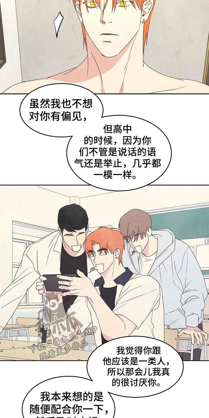 第47章：依据4