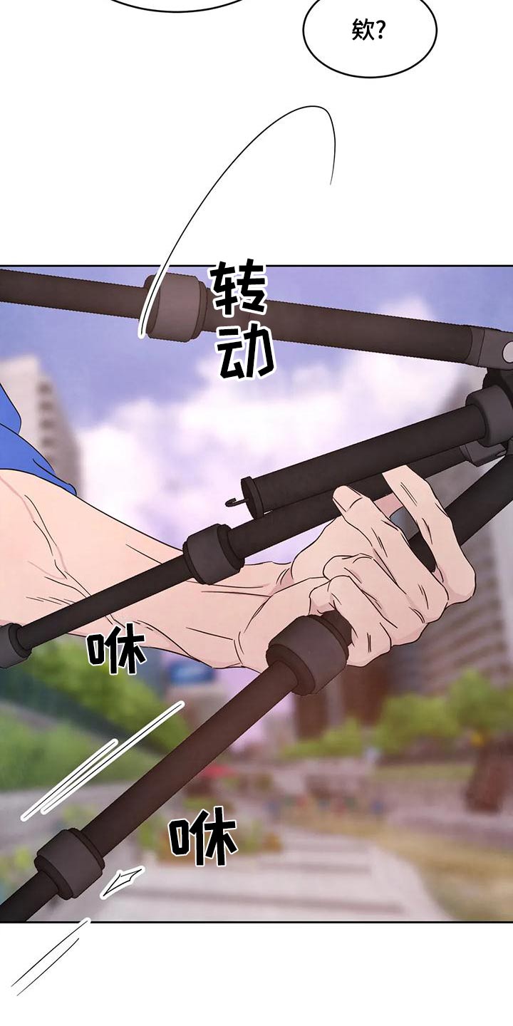 喜欢特别的他漫画,第119章：【第二季】拍摄4图