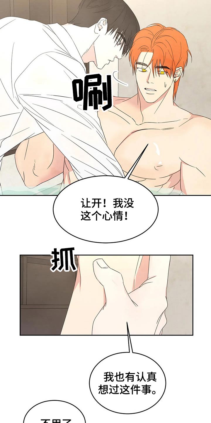 第47章：依据1