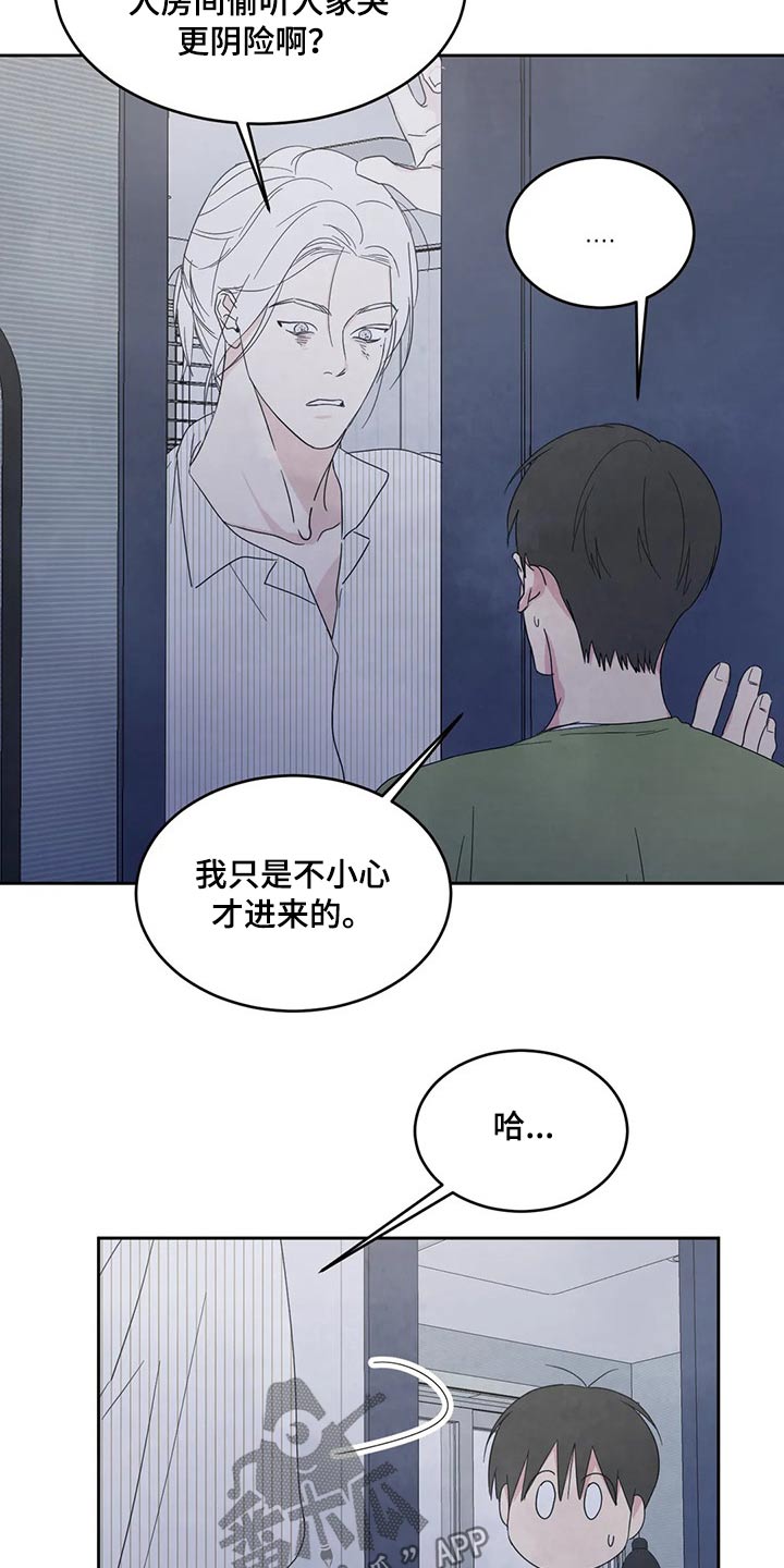 第58章：喝醉3