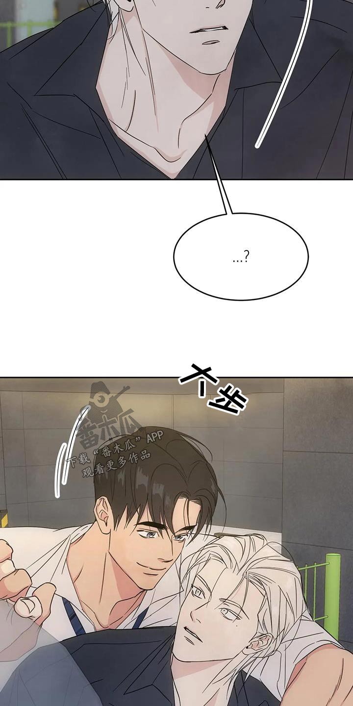 喜欢特别的他漫画,第156章：【第二季】接近5图