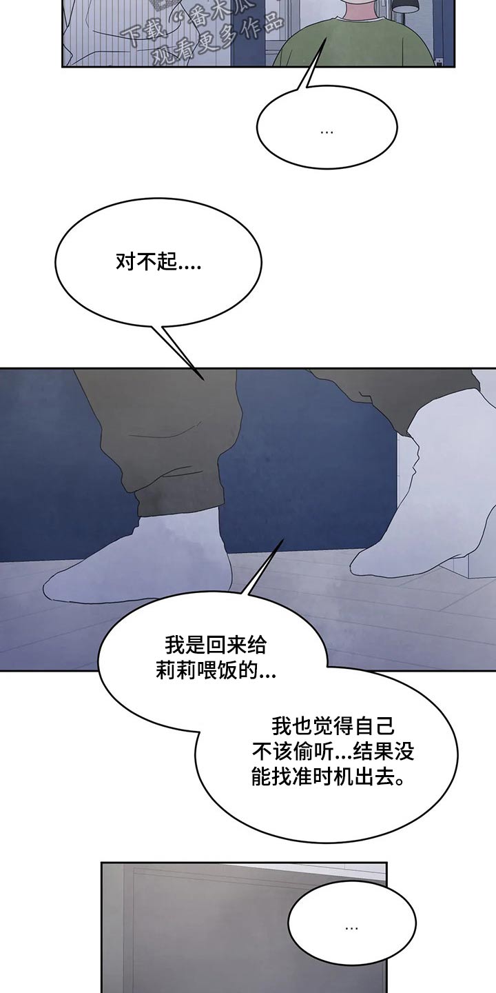 第58章：喝醉4