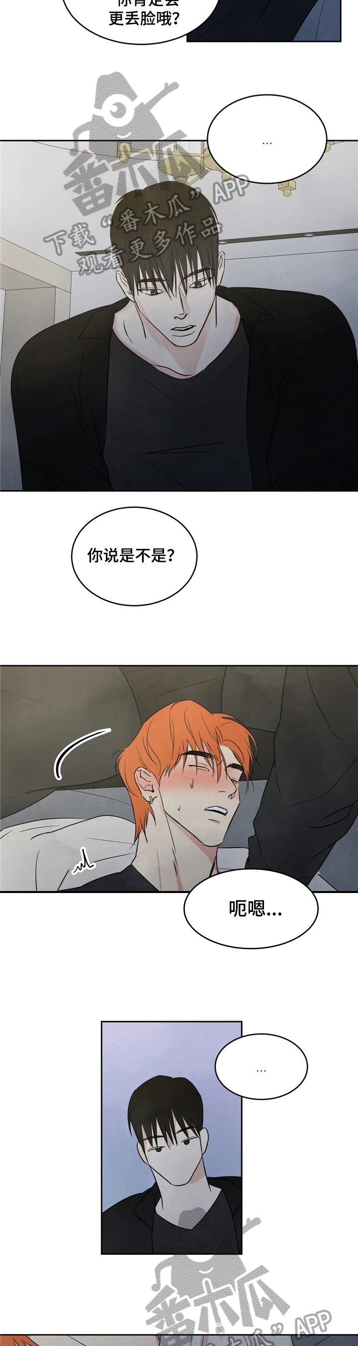 第14章：不能大意1