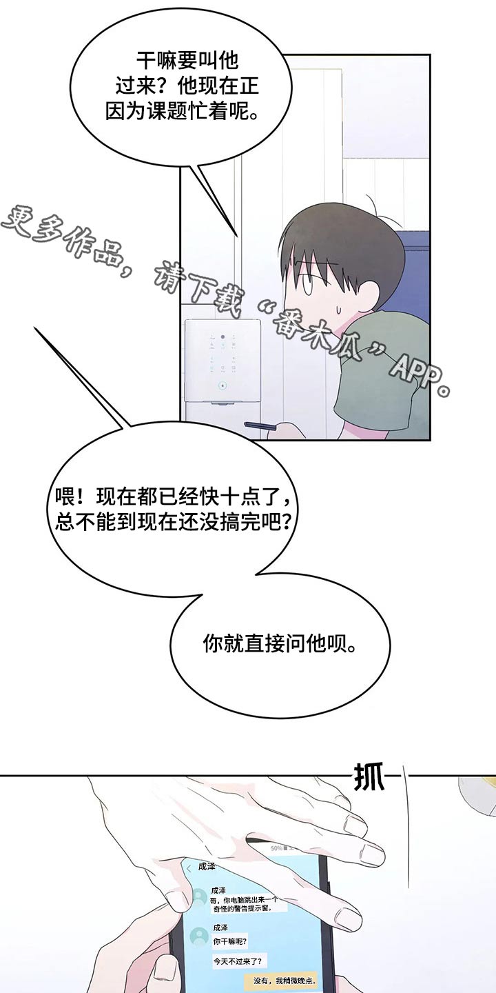 第59章：游戏抽签0