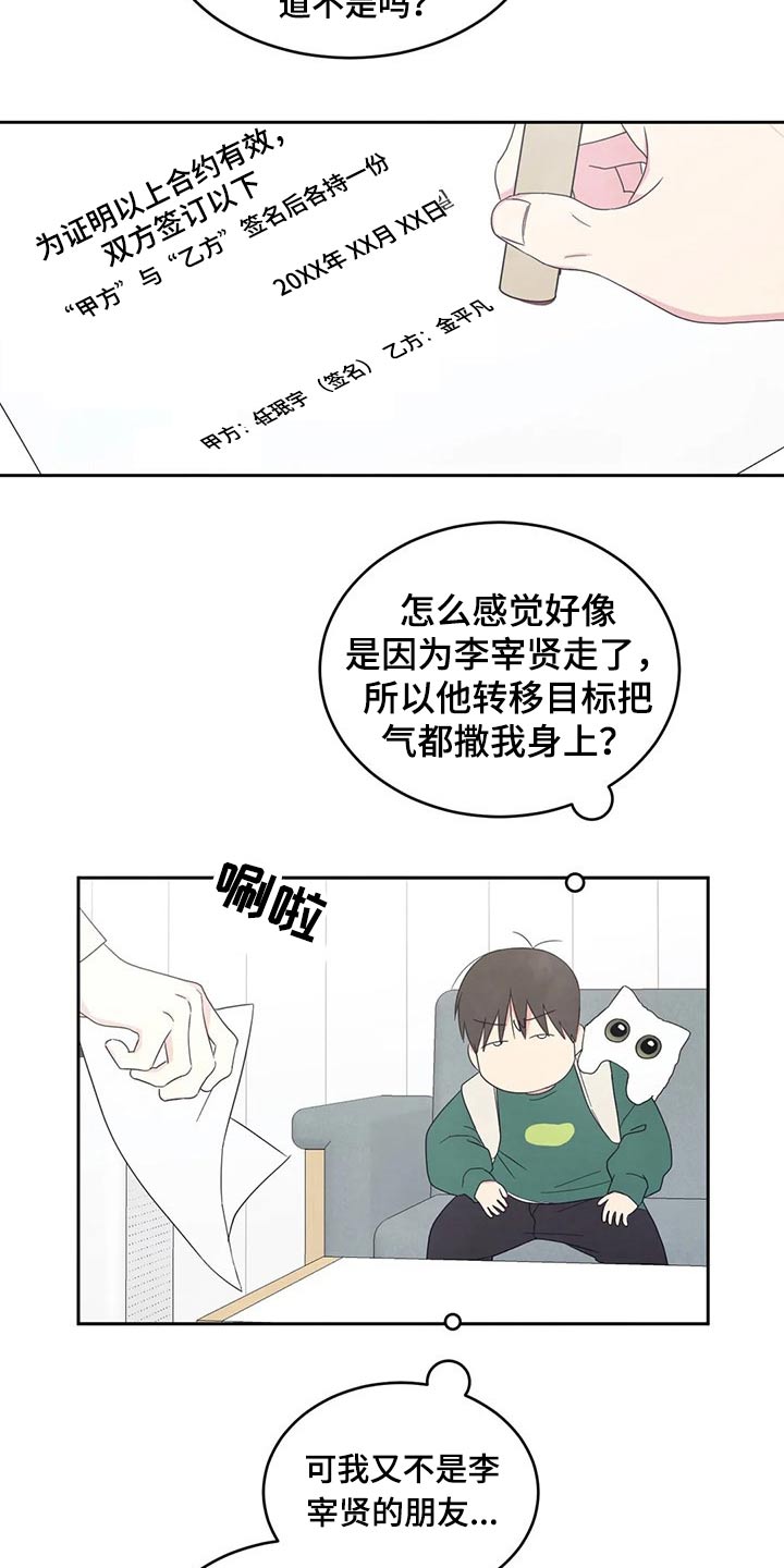 第57章：照片1