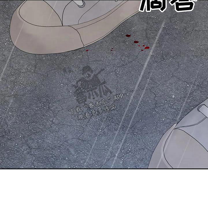 喜欢特别的他漫画,第149章：【第二季】你这个混蛋5图