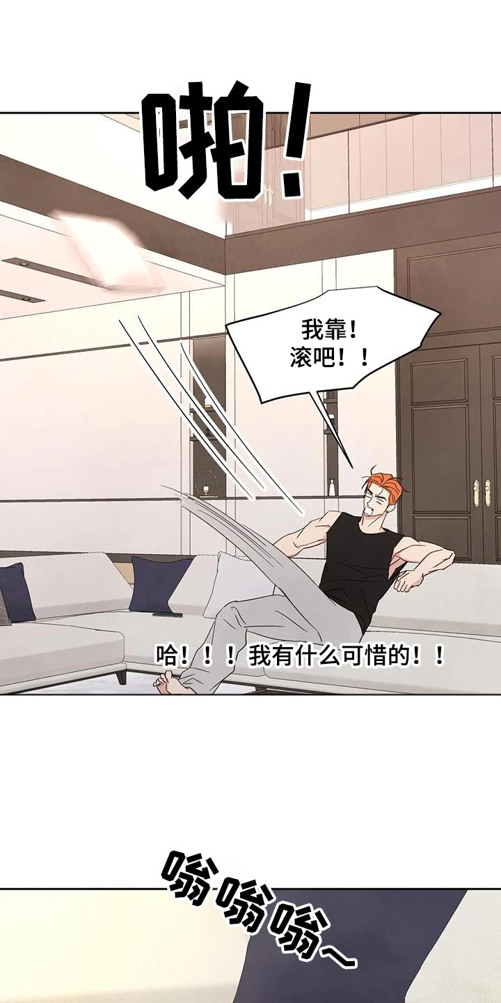喜欢特别软的枕头漫画,第158章：【第二季】更像家人3图