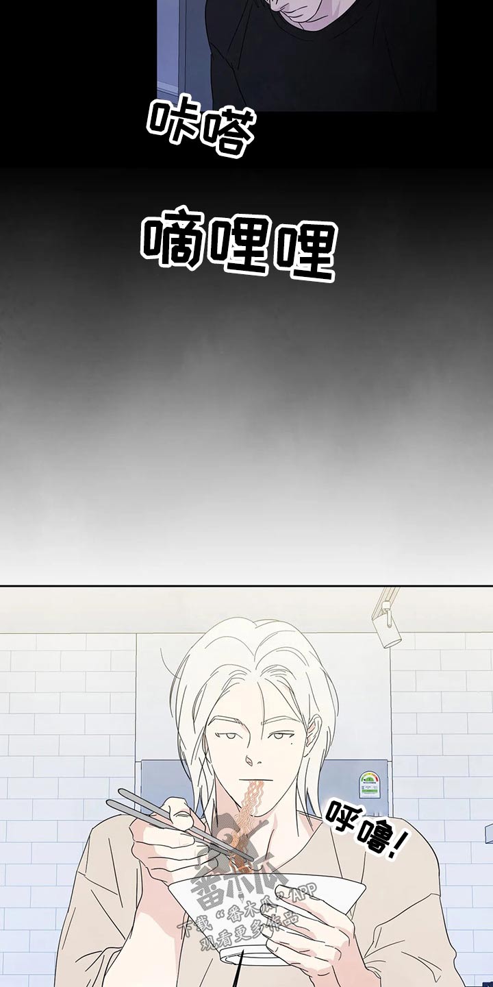 喜欢特别的他漫画,第70章：【第二季】保密3图