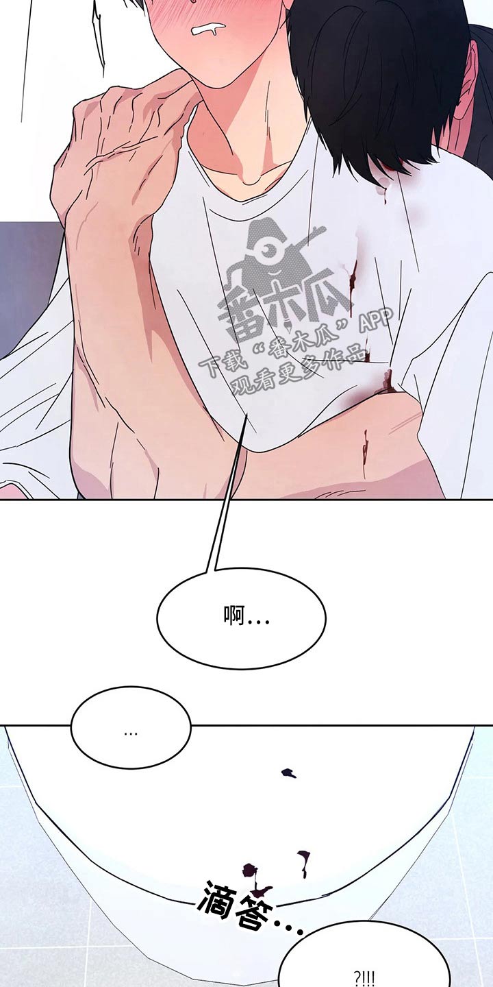喜欢特立独行的人的性格特点漫画,第89章：【第二季】零食2图