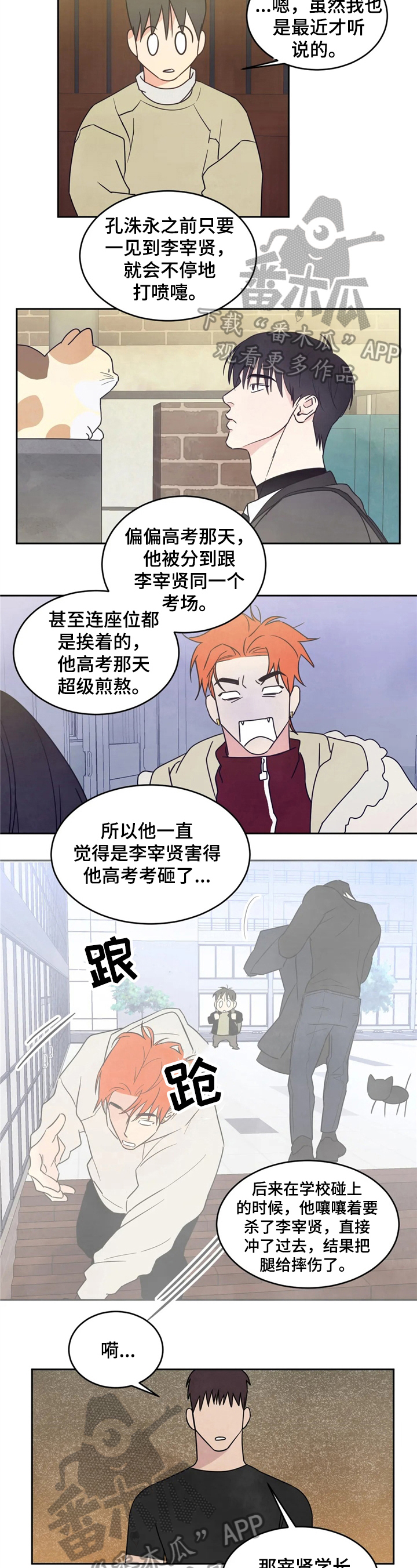 第13章：送回家1