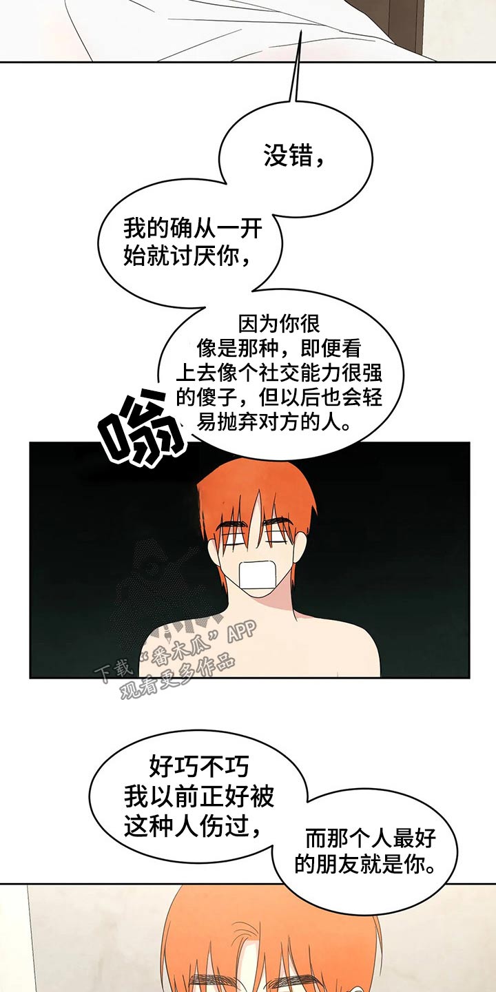 第47章：依据3