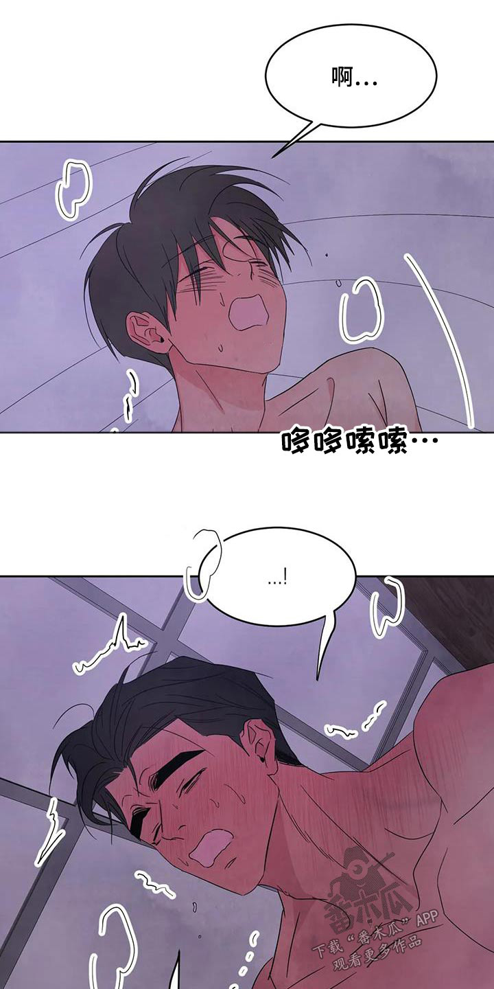 喜欢特别的他漫画,第125章：【第二季】听众5图