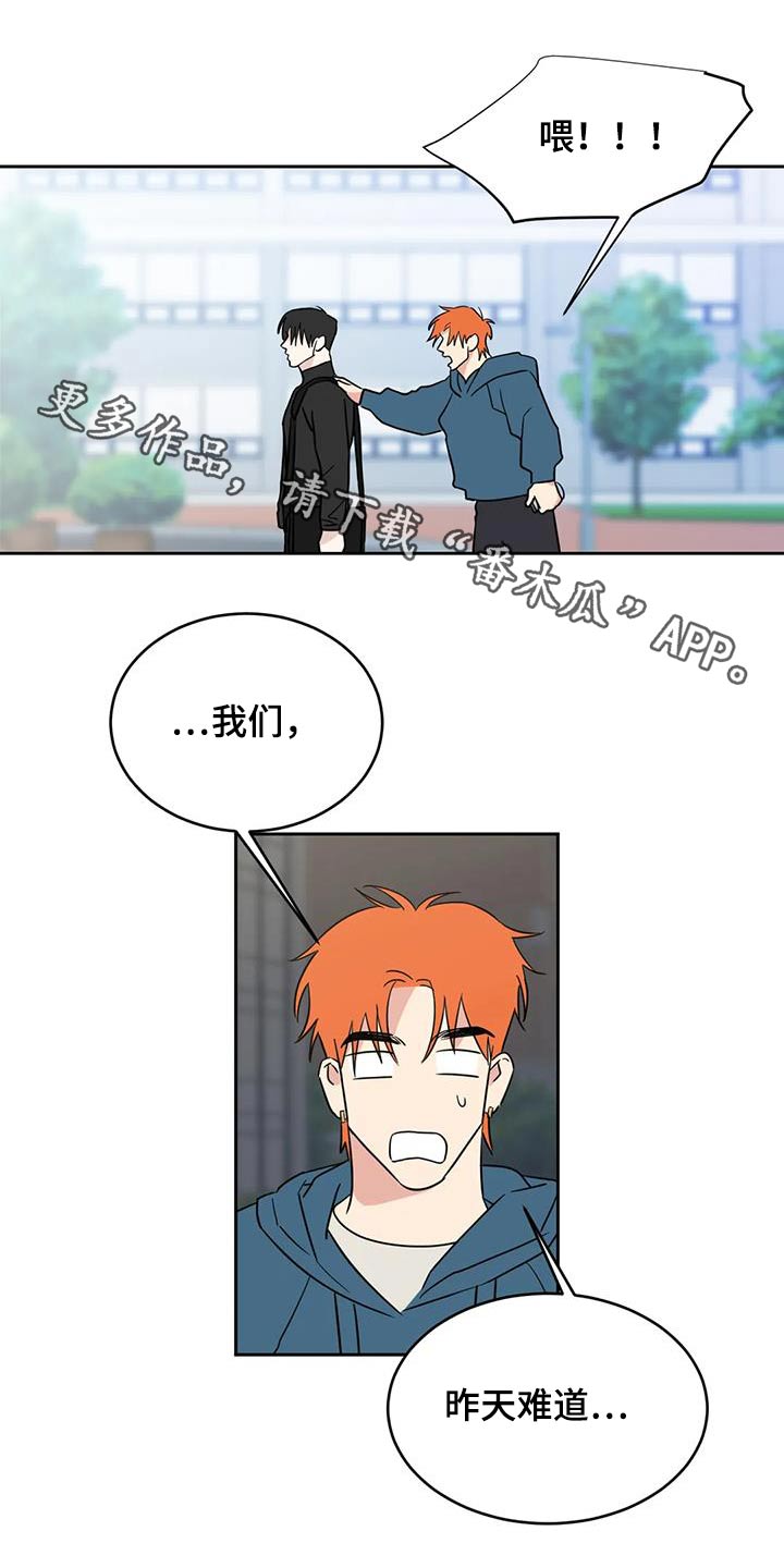 第184章：【第二季】寻找0