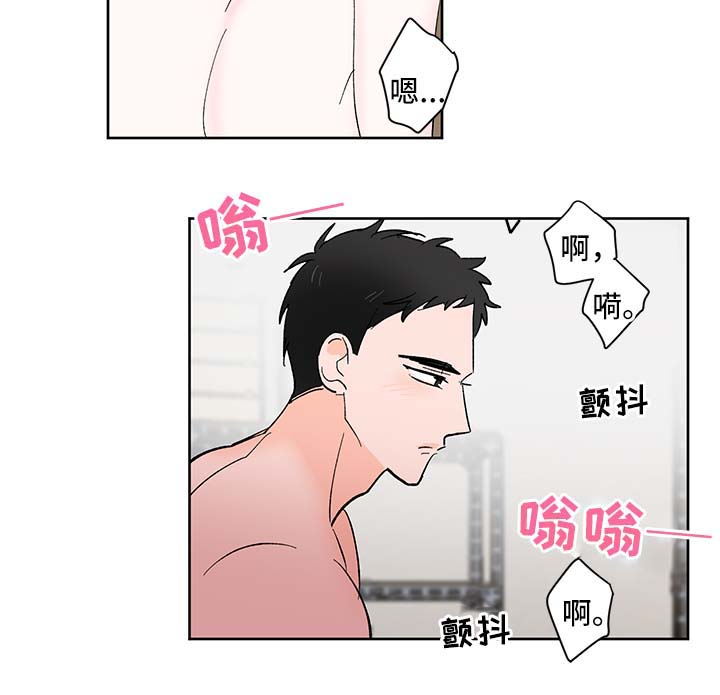 皮克同意大幅度降薪漫画,第19章：学生3图