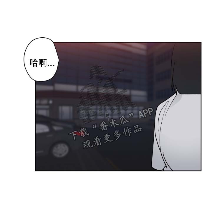 皮克同意大幅度降薪漫画,第23章：照顾你3图
